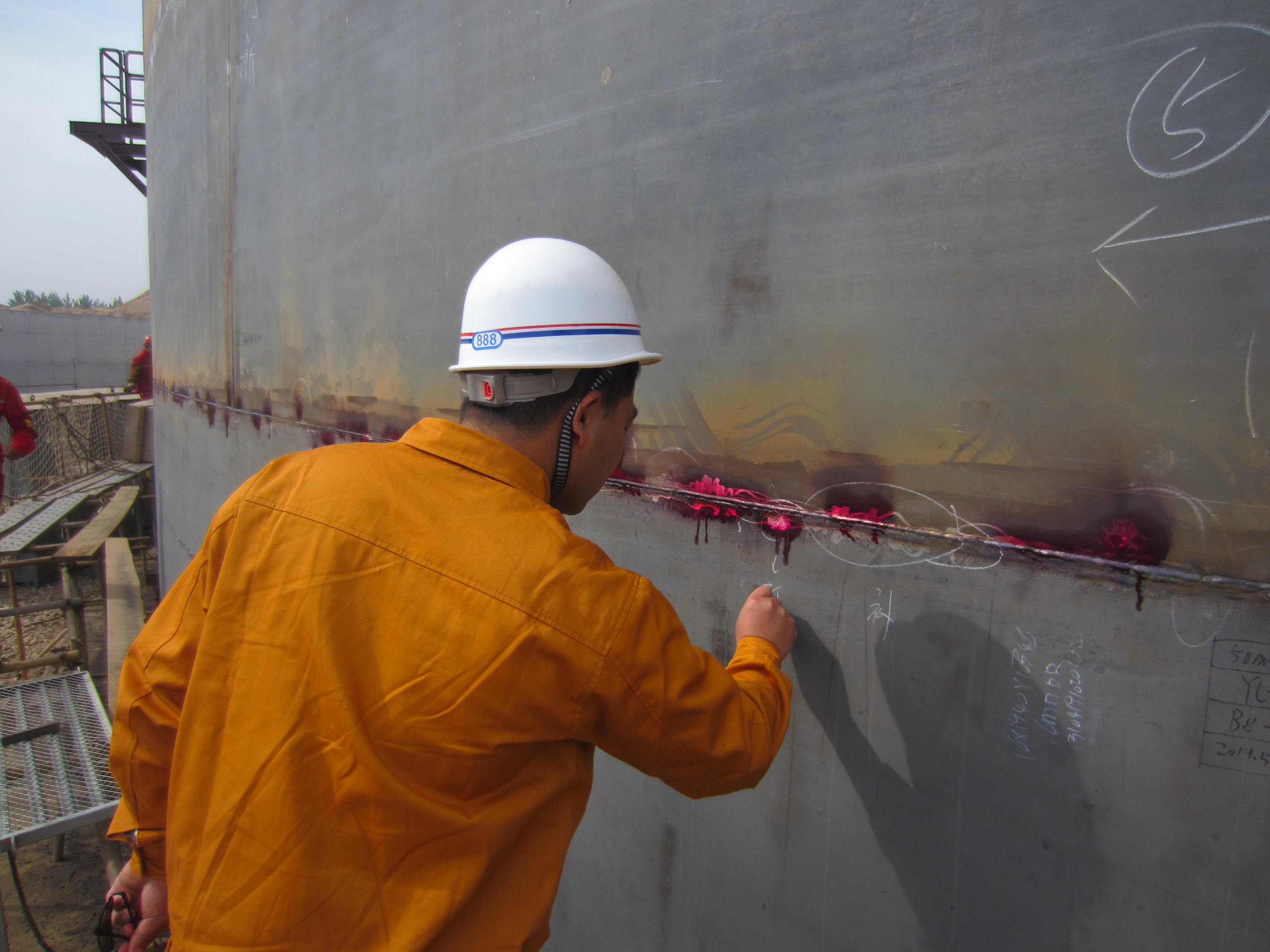 渗透检测（PT）